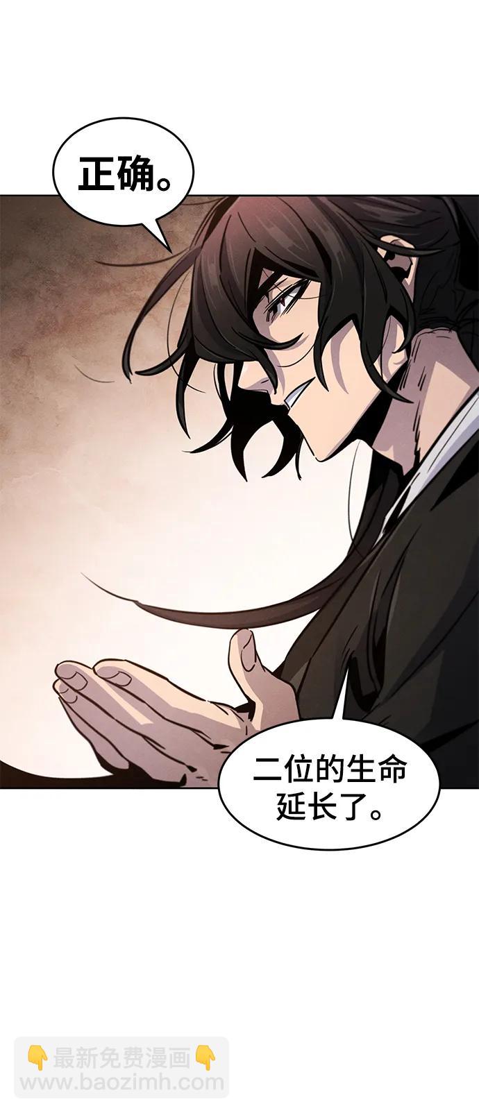 第69话24