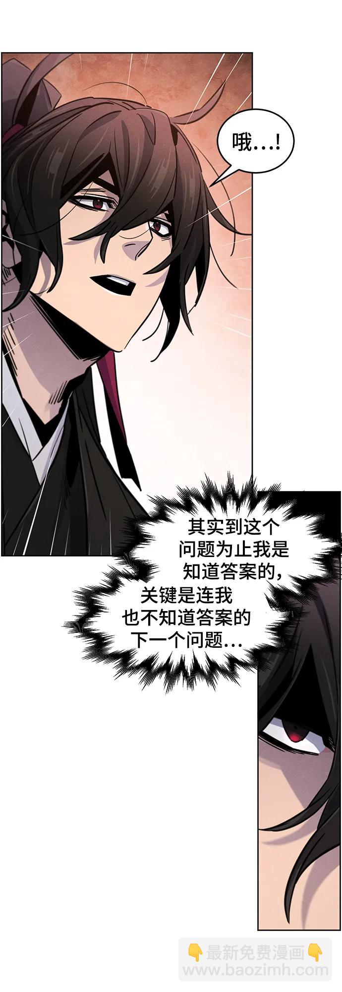 第69话28