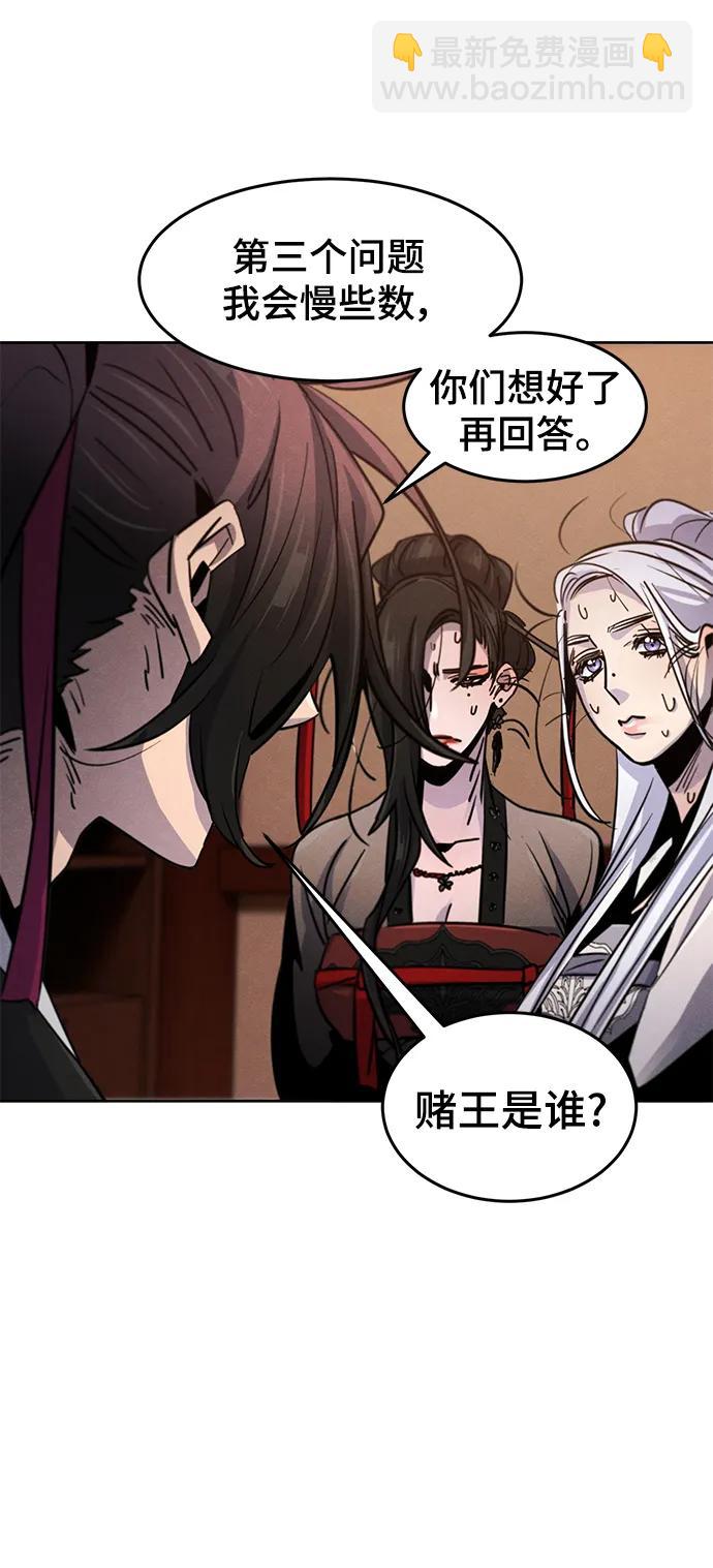 第69话29