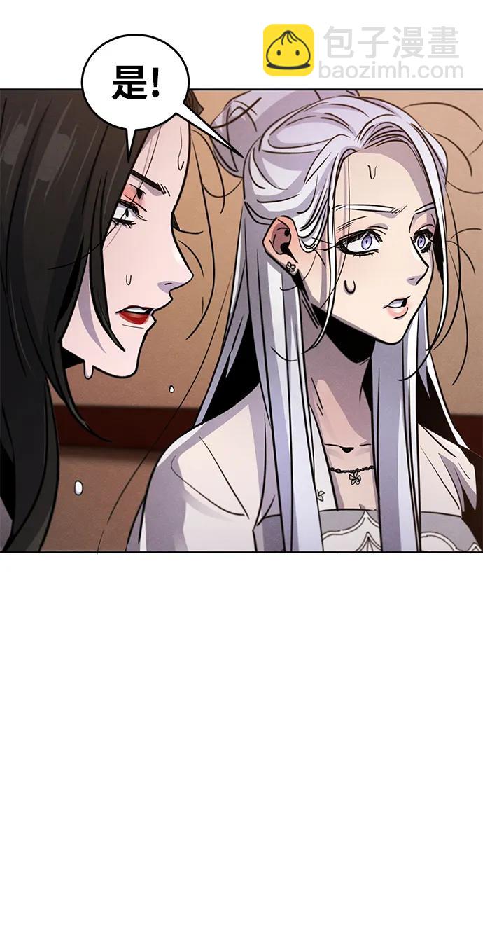 第69话33