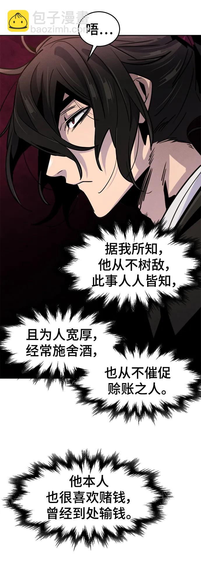第69话34