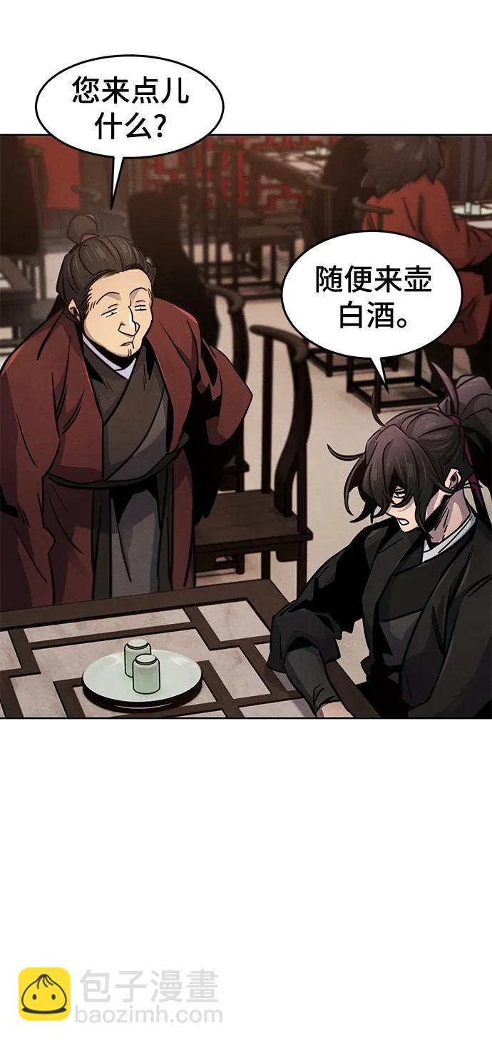 第69话42