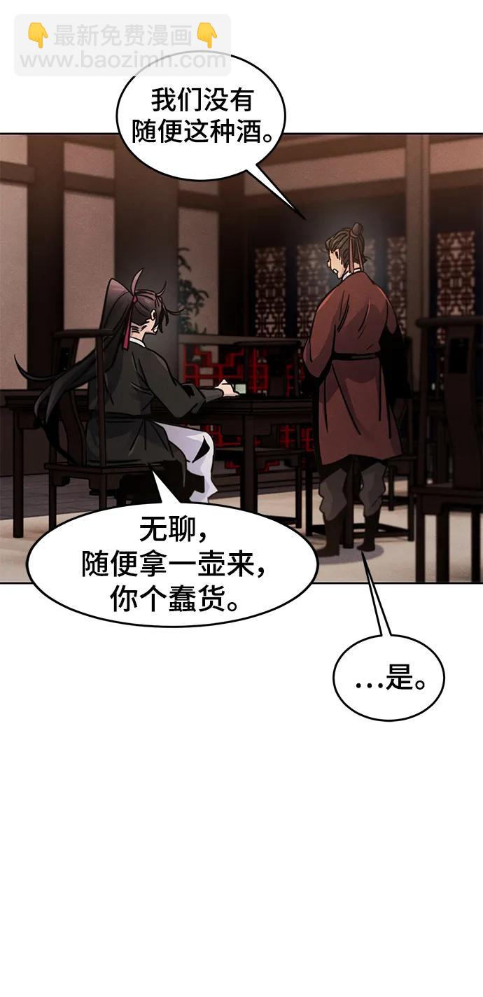 第69话43