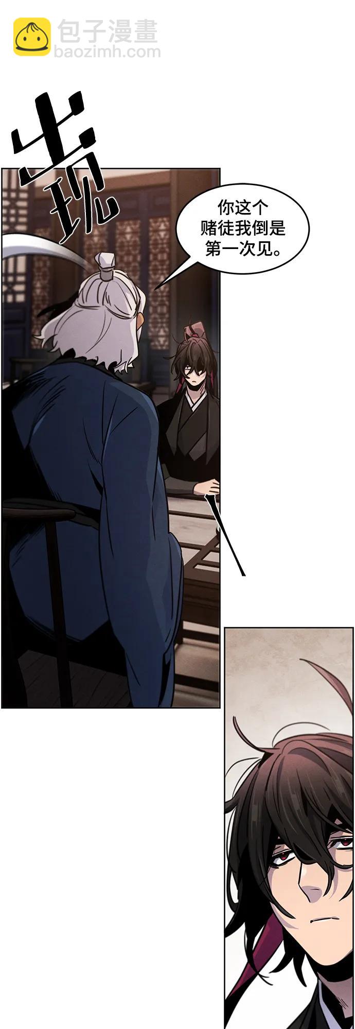 第69话44