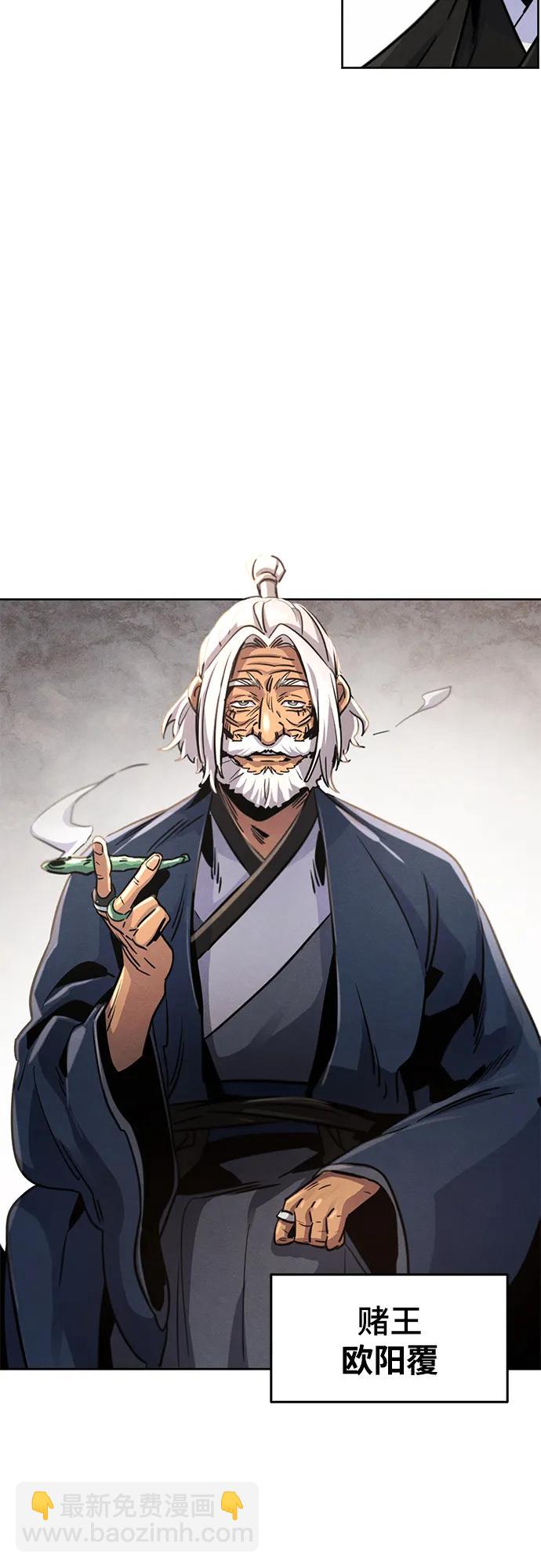 第69话45