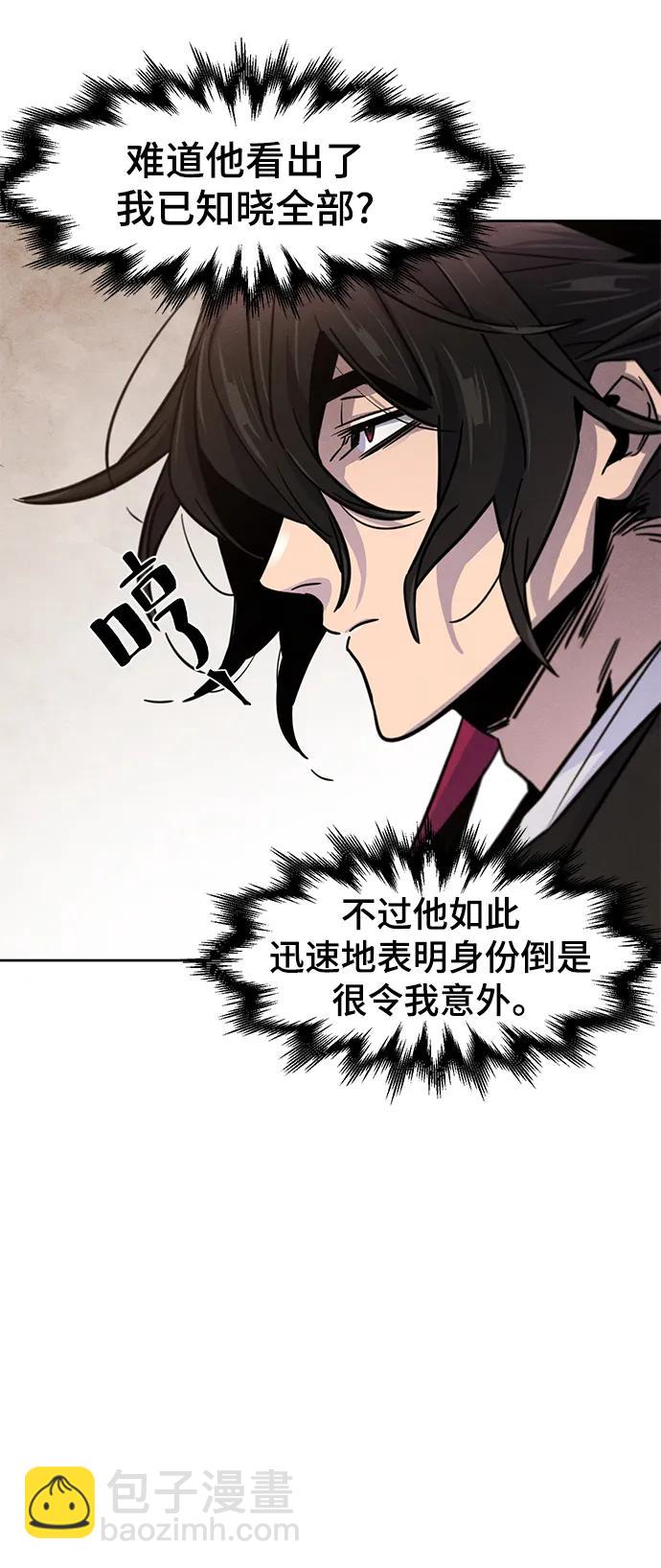 第69话48