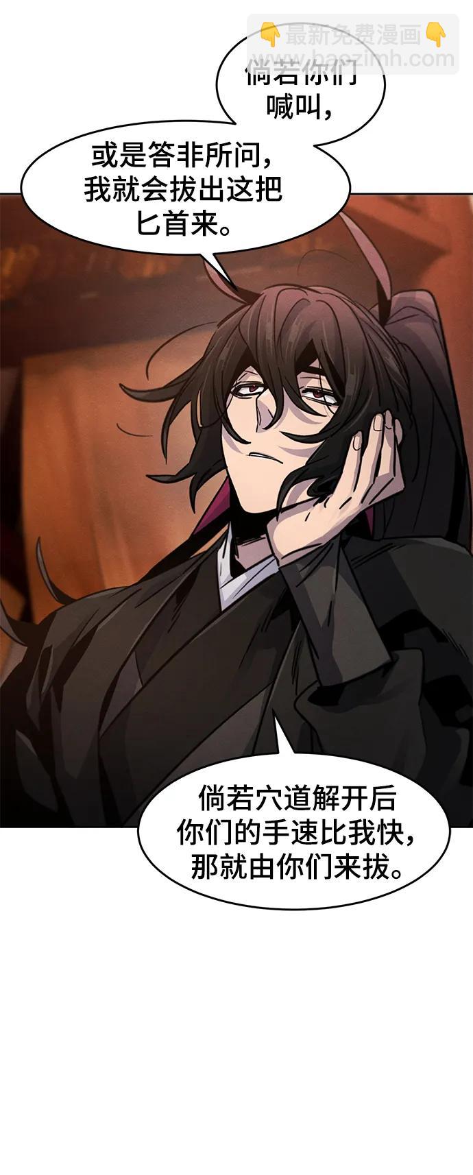 第69话5