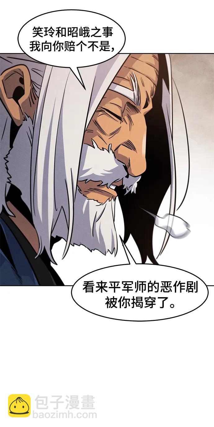 第69话51