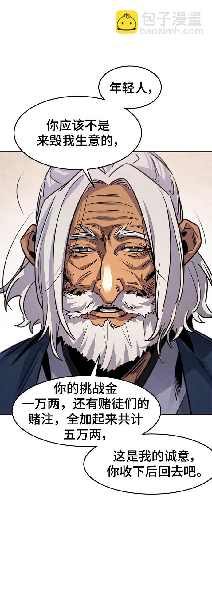 第69话56