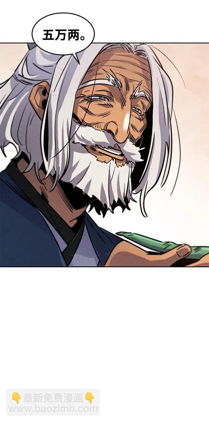 第69话58
