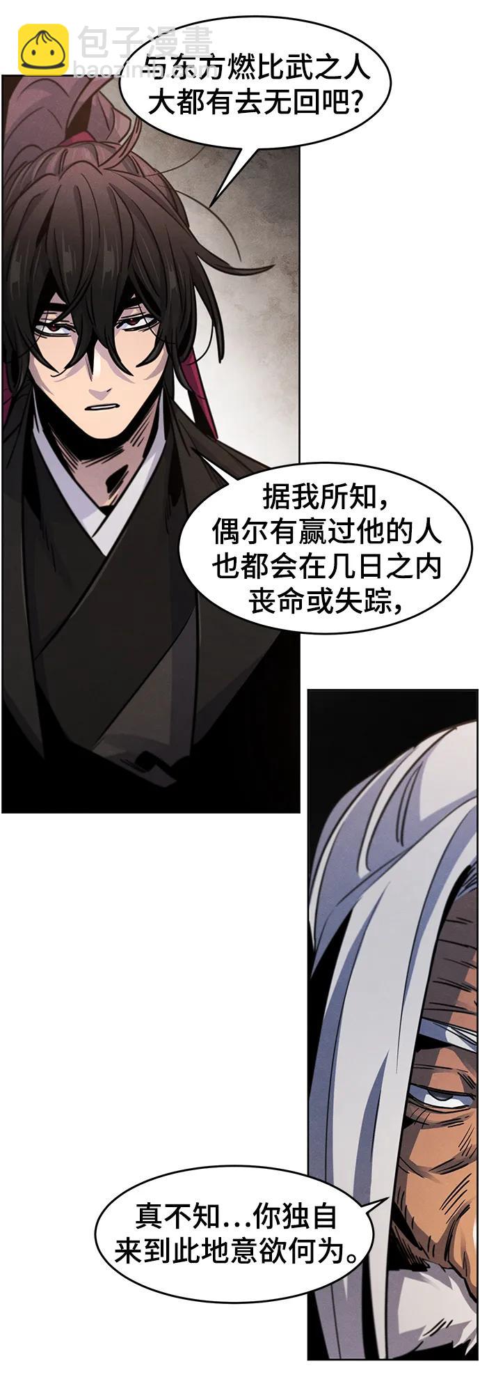 第69话59