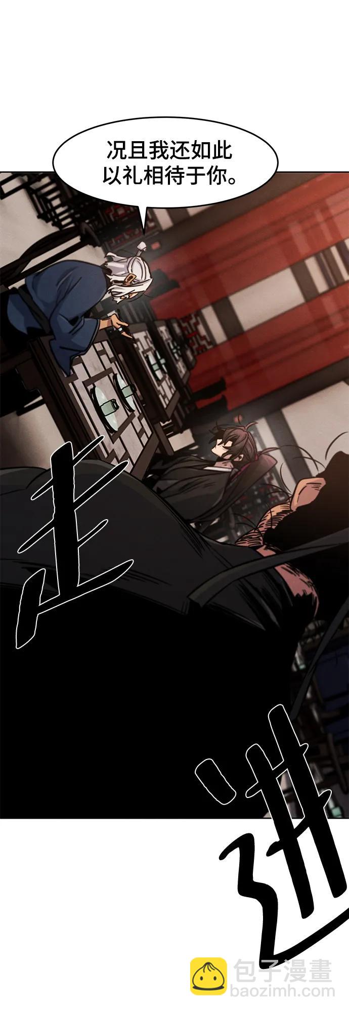 第69话61