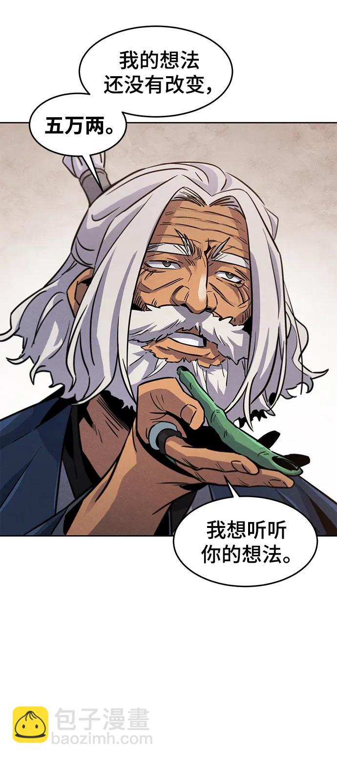 第69话66