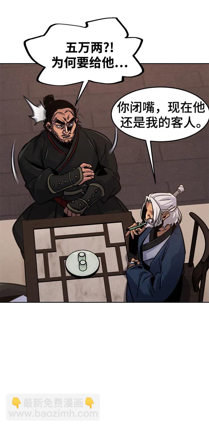 第69话67