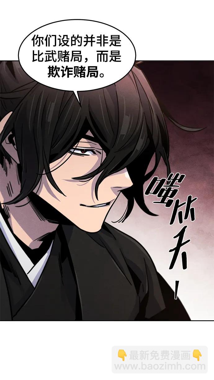 第69话68