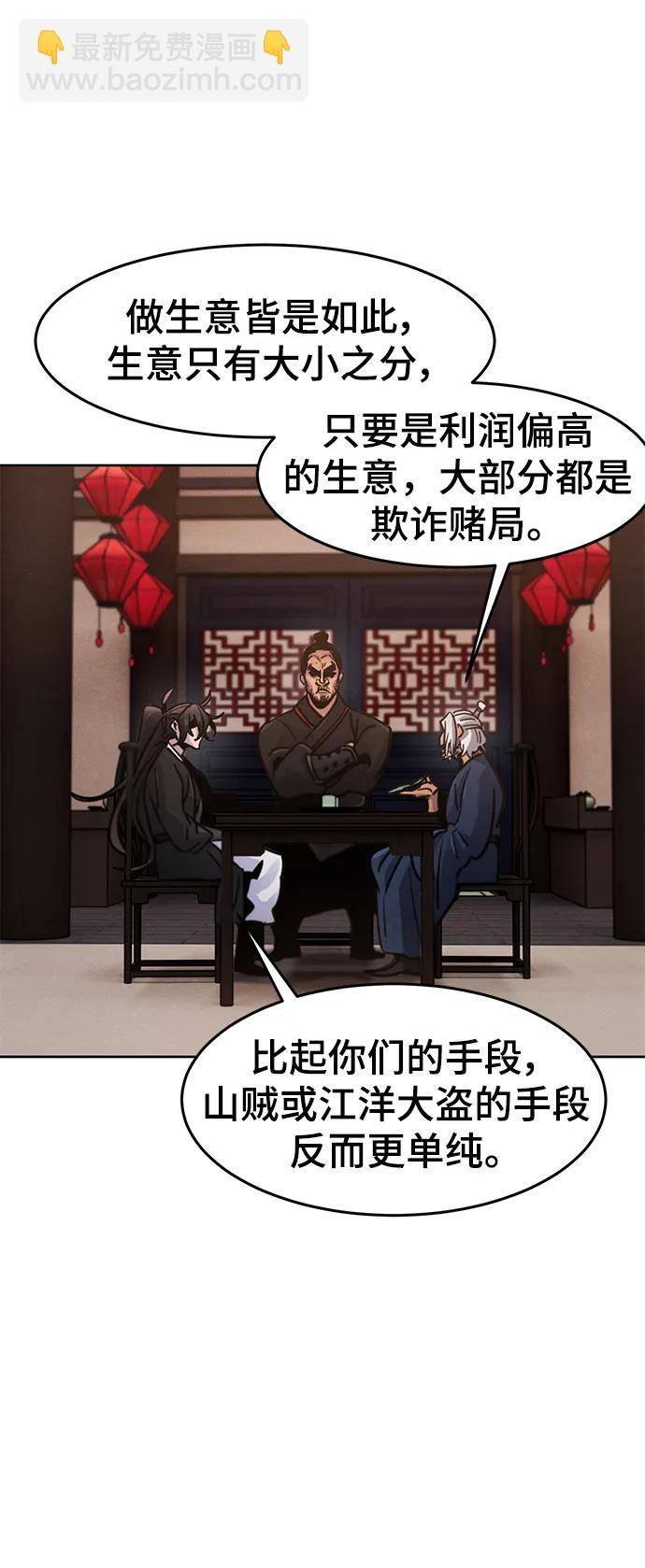 第69话69