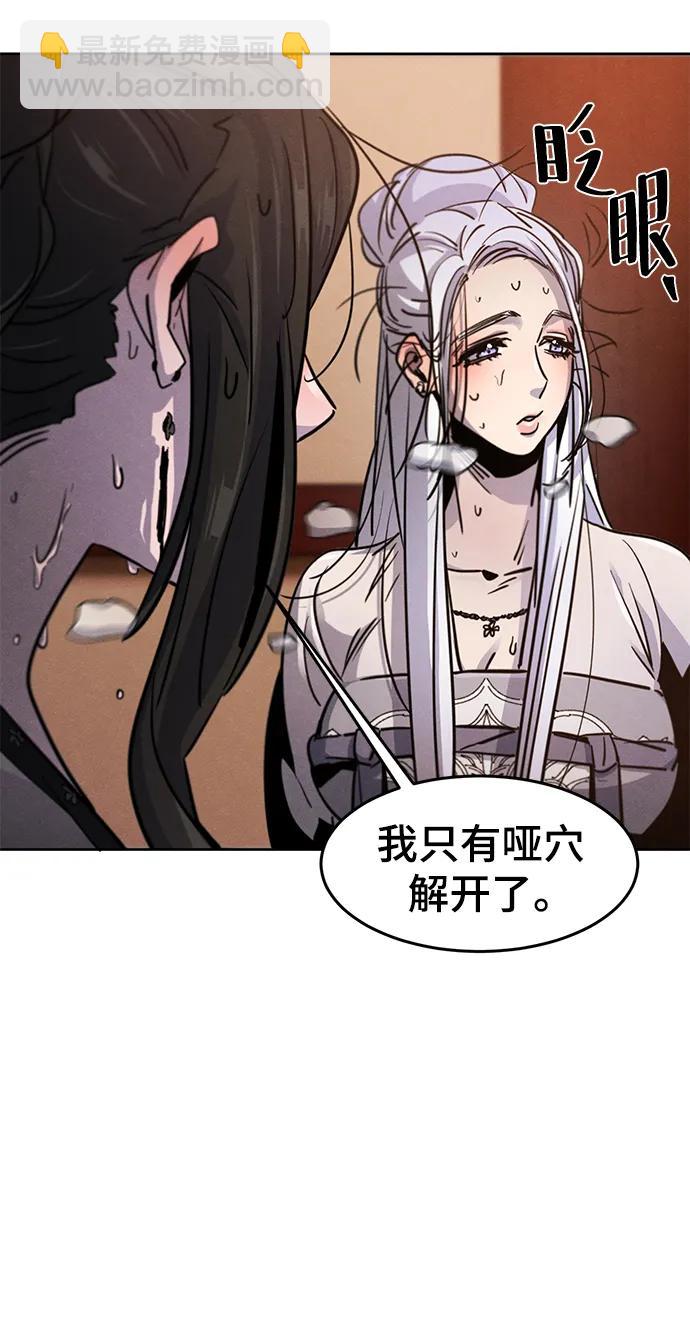 第69话7