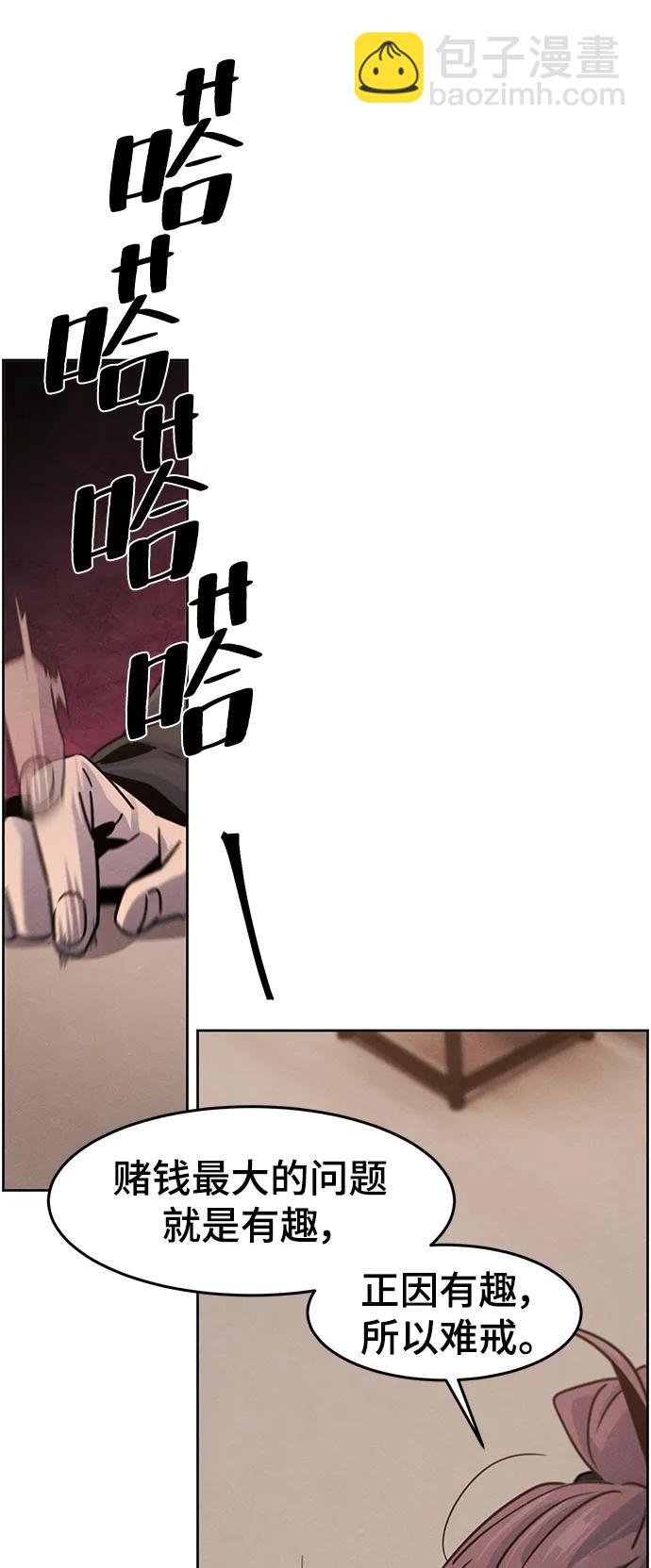 第69话71