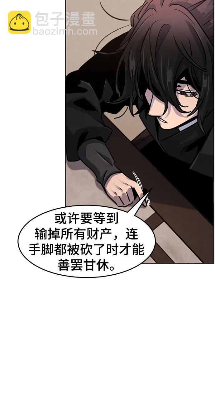 第69话72
