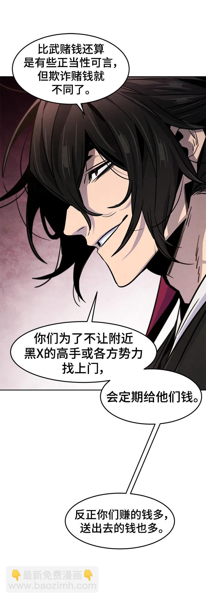 第69话74