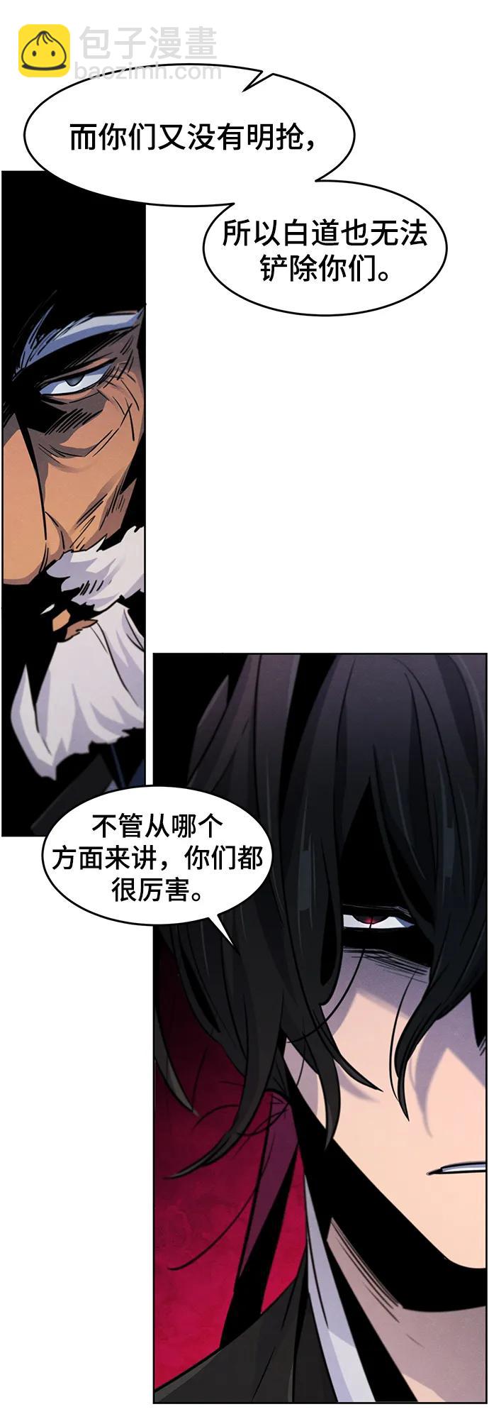 第69话76