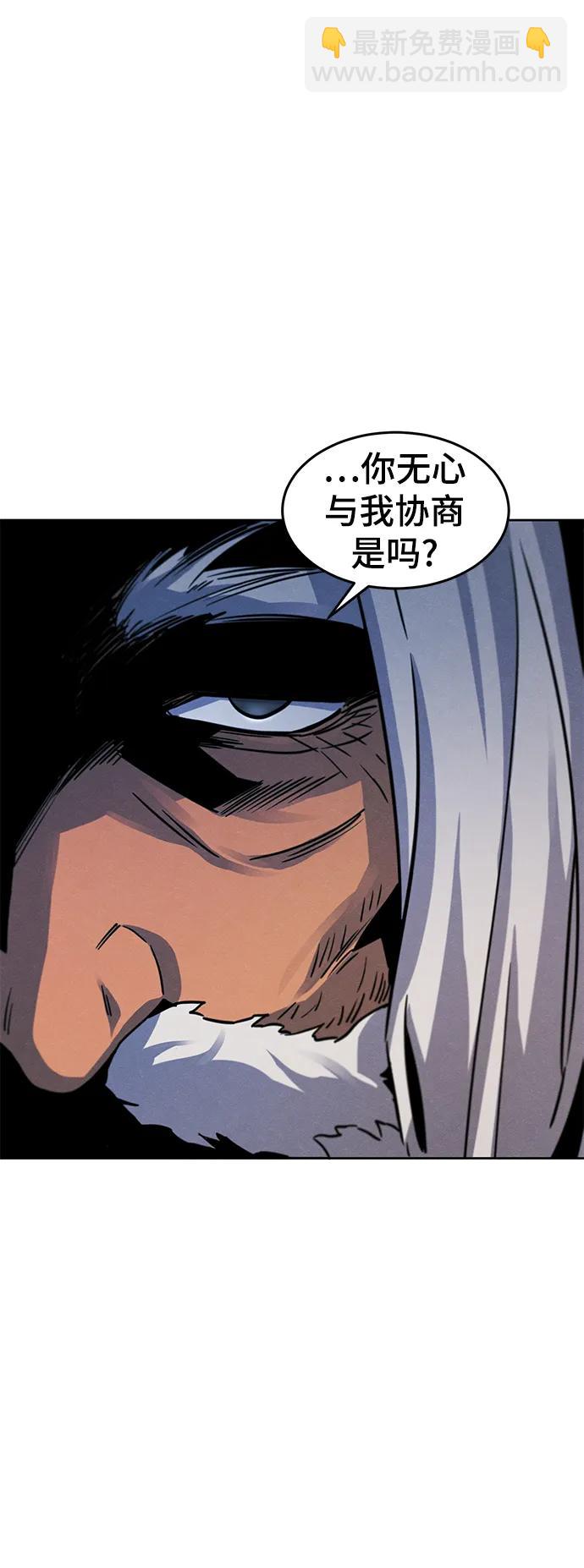 第69话77