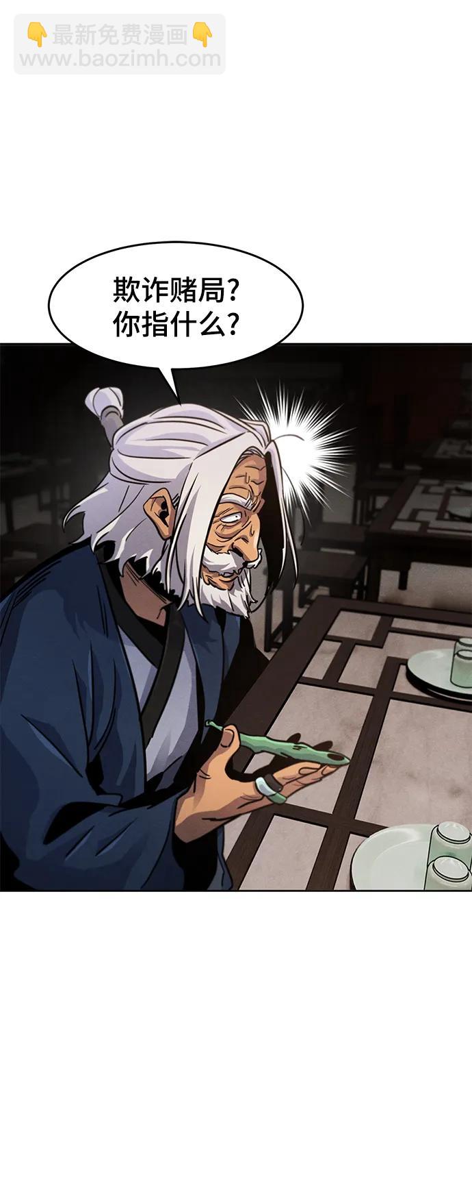 第69话79