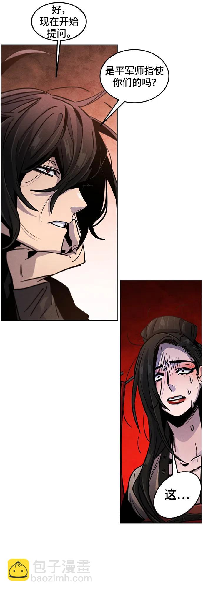 第69话8