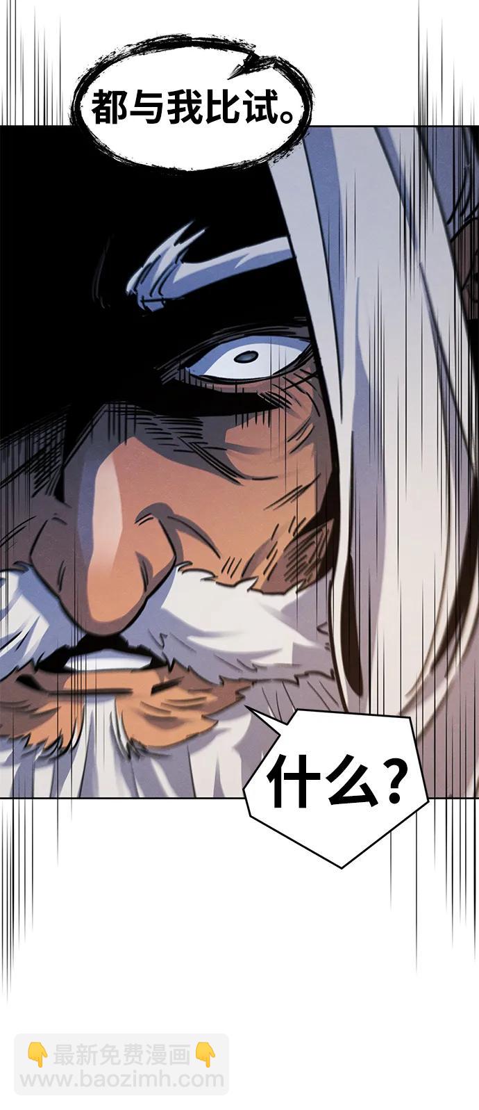 第69话81