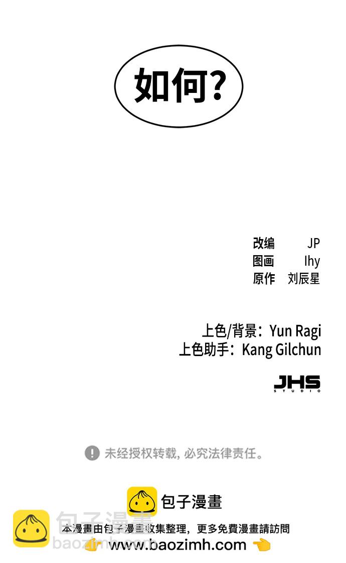 第69话83