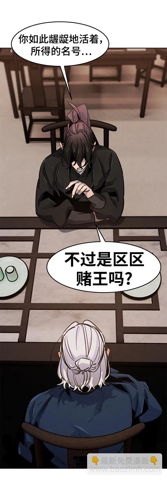 第70话11