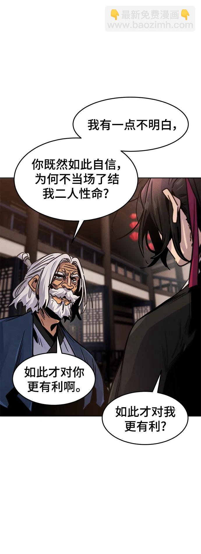 第70话13