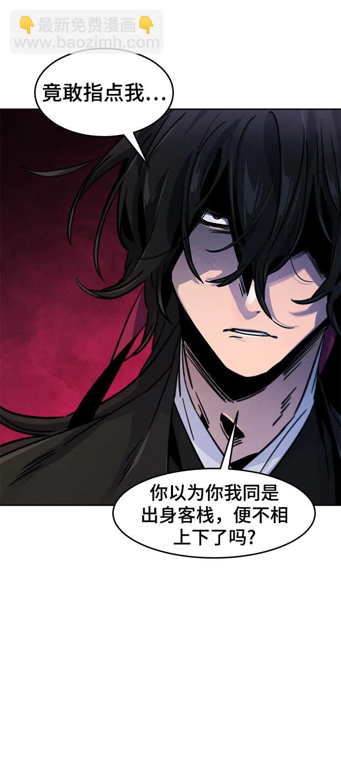 第70话14