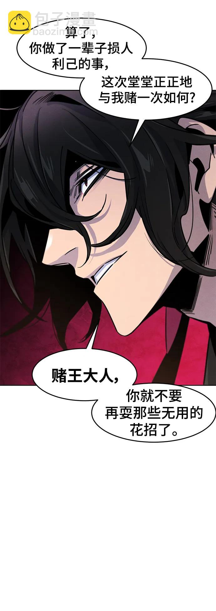 第70话16