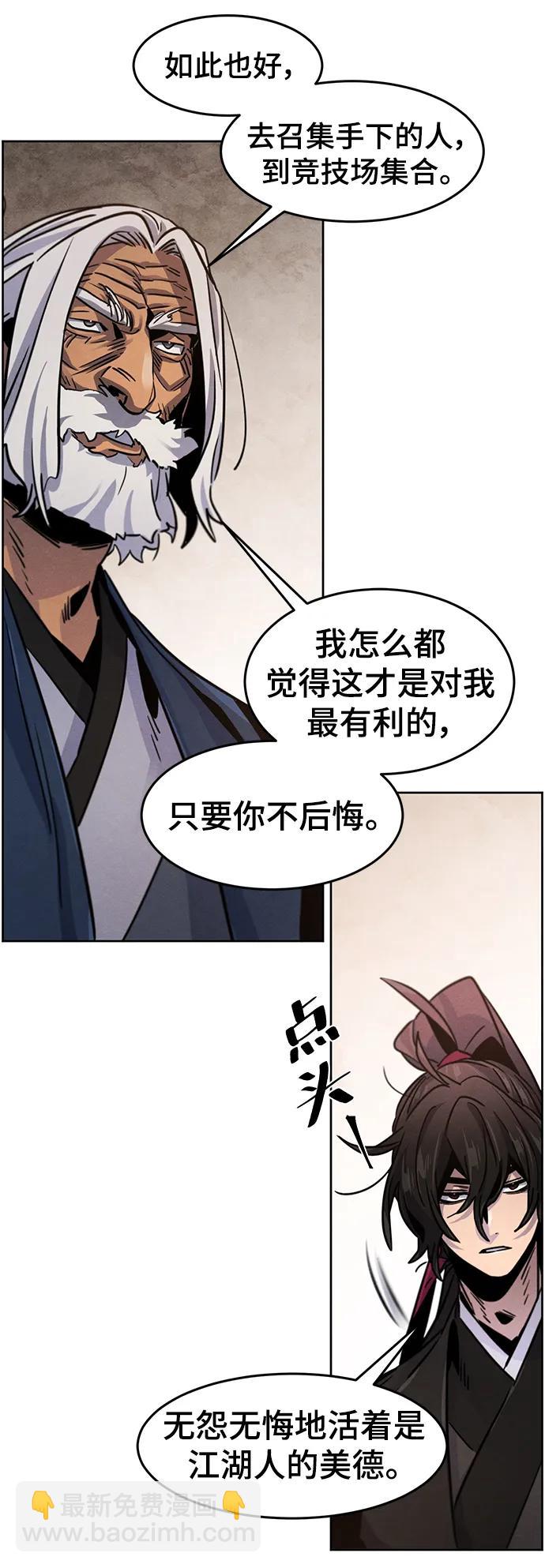 第70话22