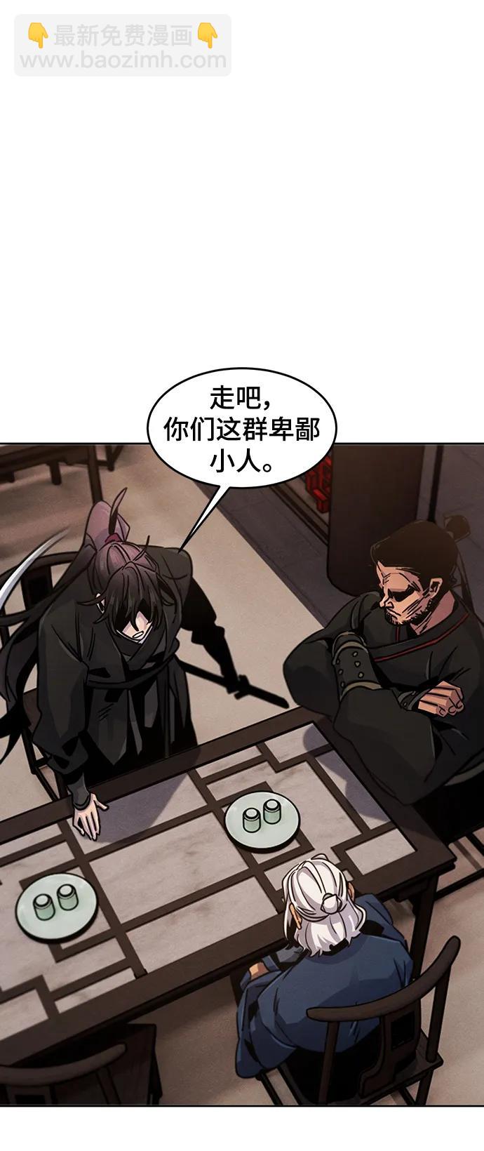 第70话23