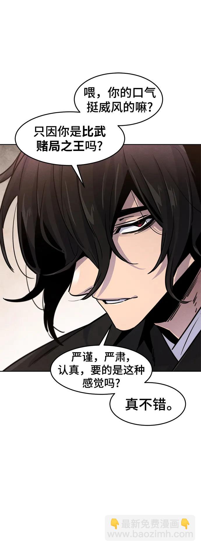 第70话25
