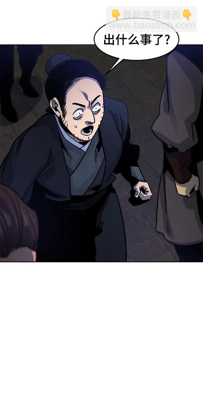 第70话31