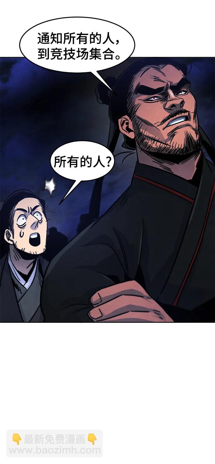 第70话32