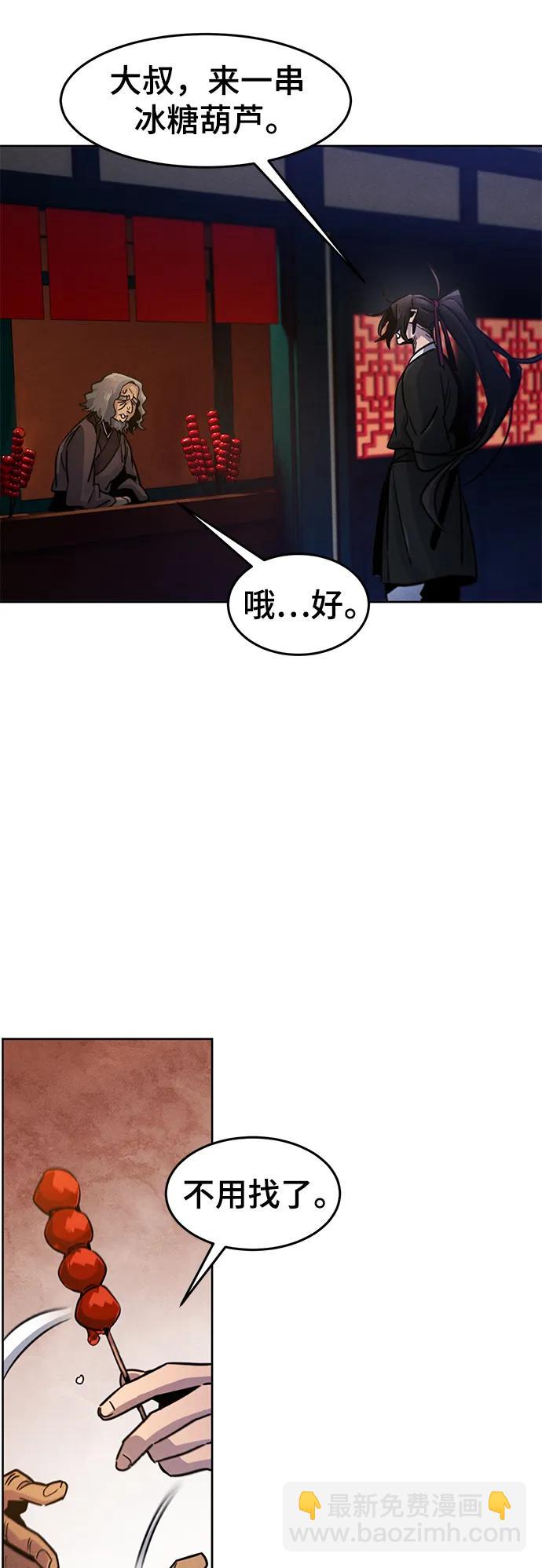 第70话38