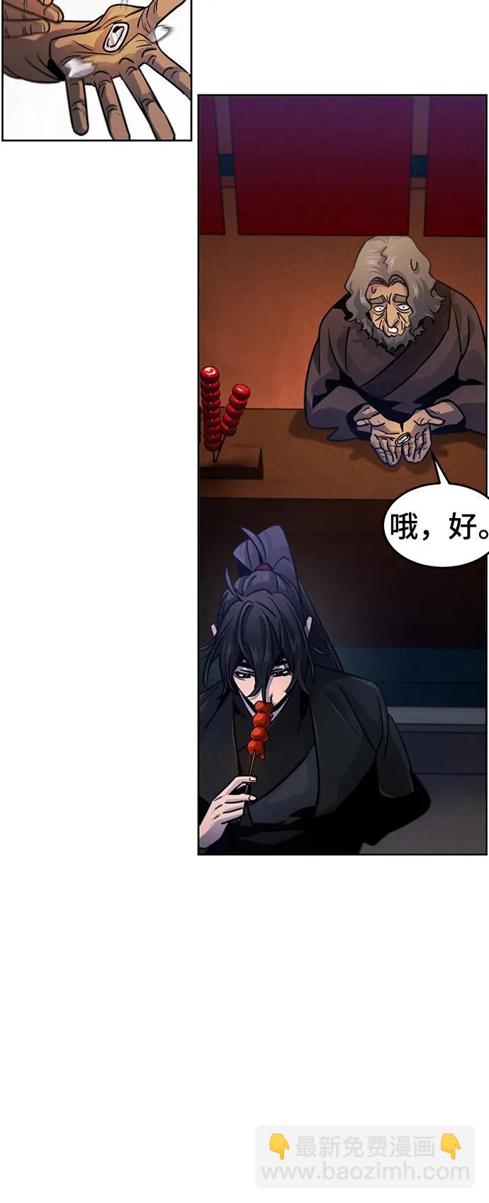 第70话39