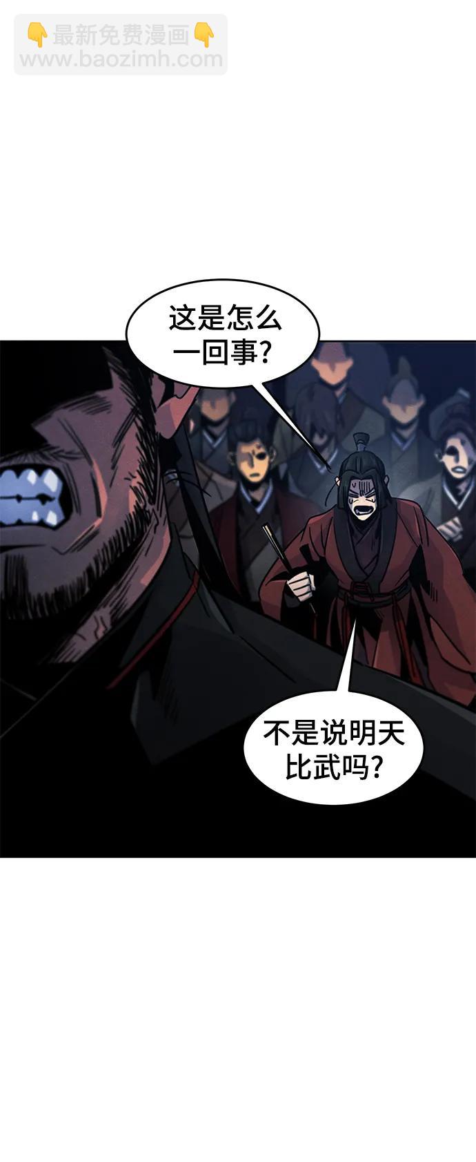 第70话42