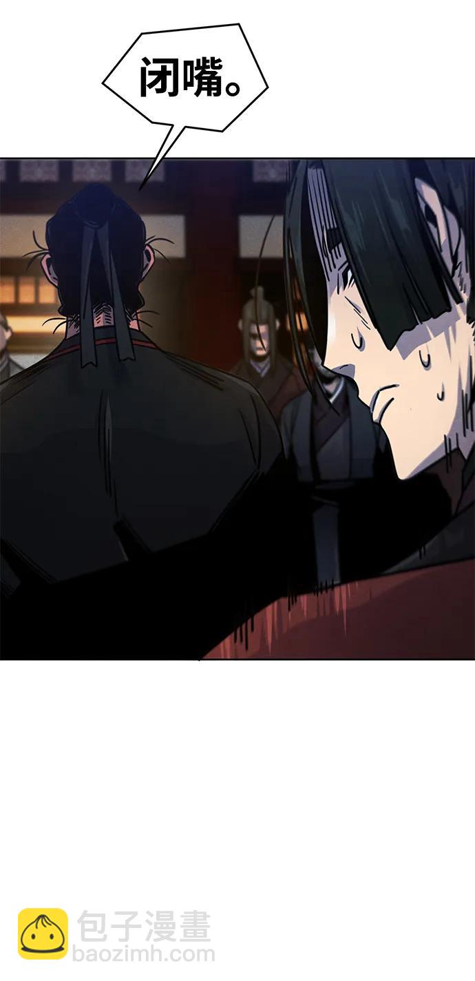 第70话43