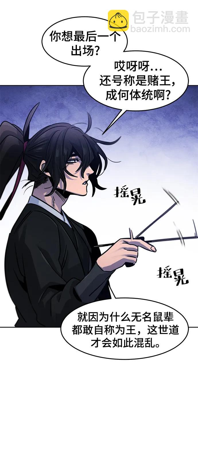 第70话51