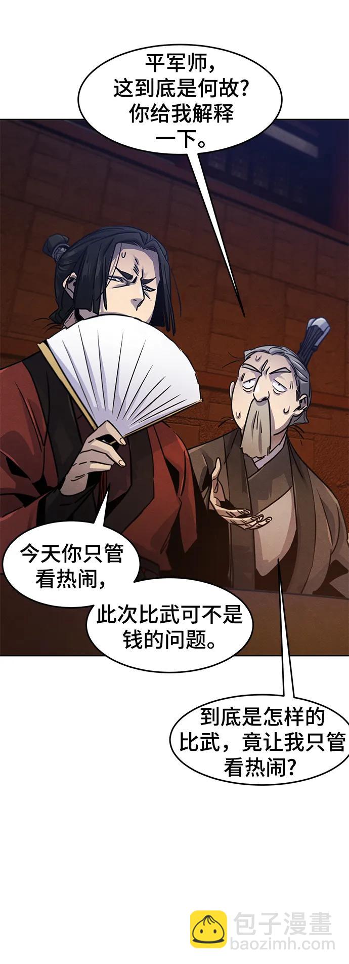 第70话55