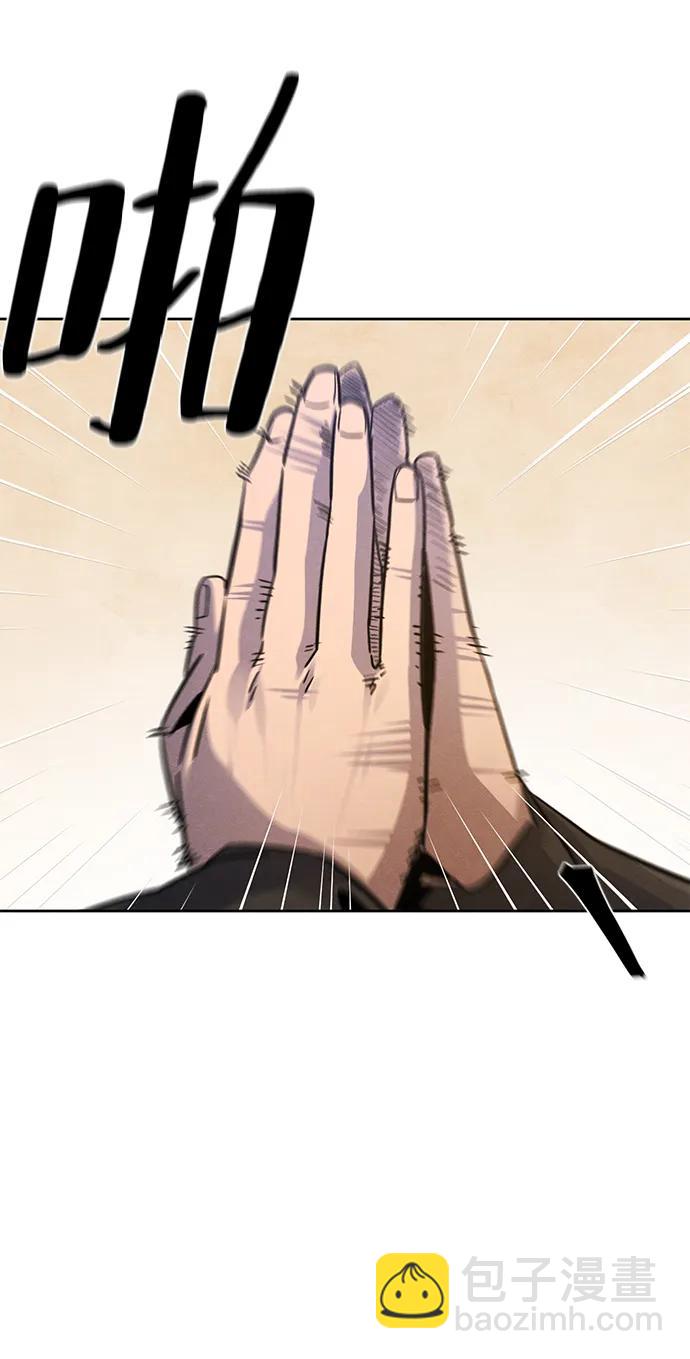 第70话56