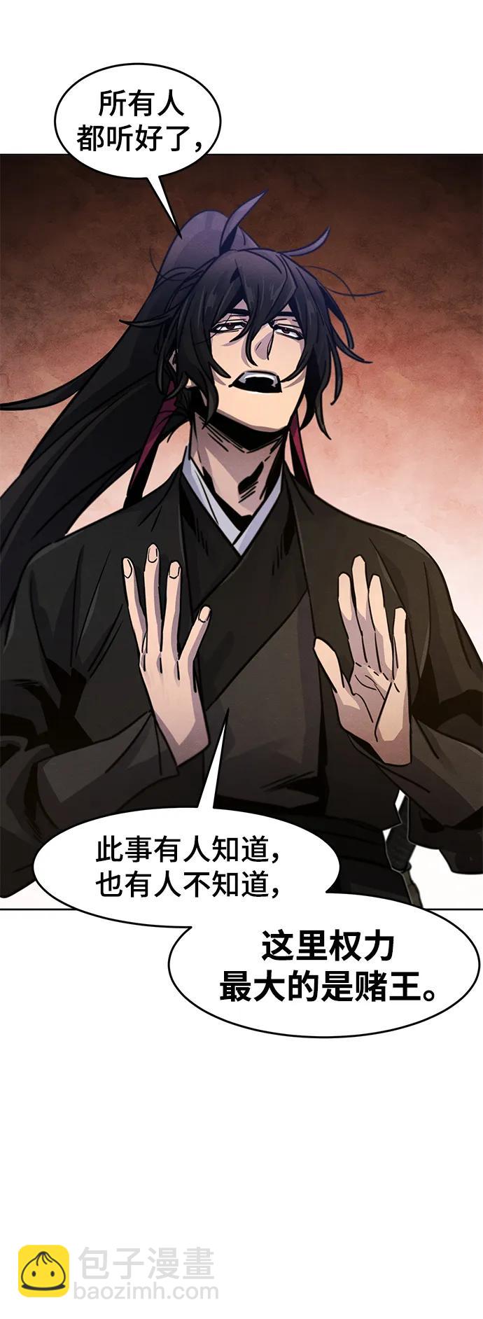 第70话57