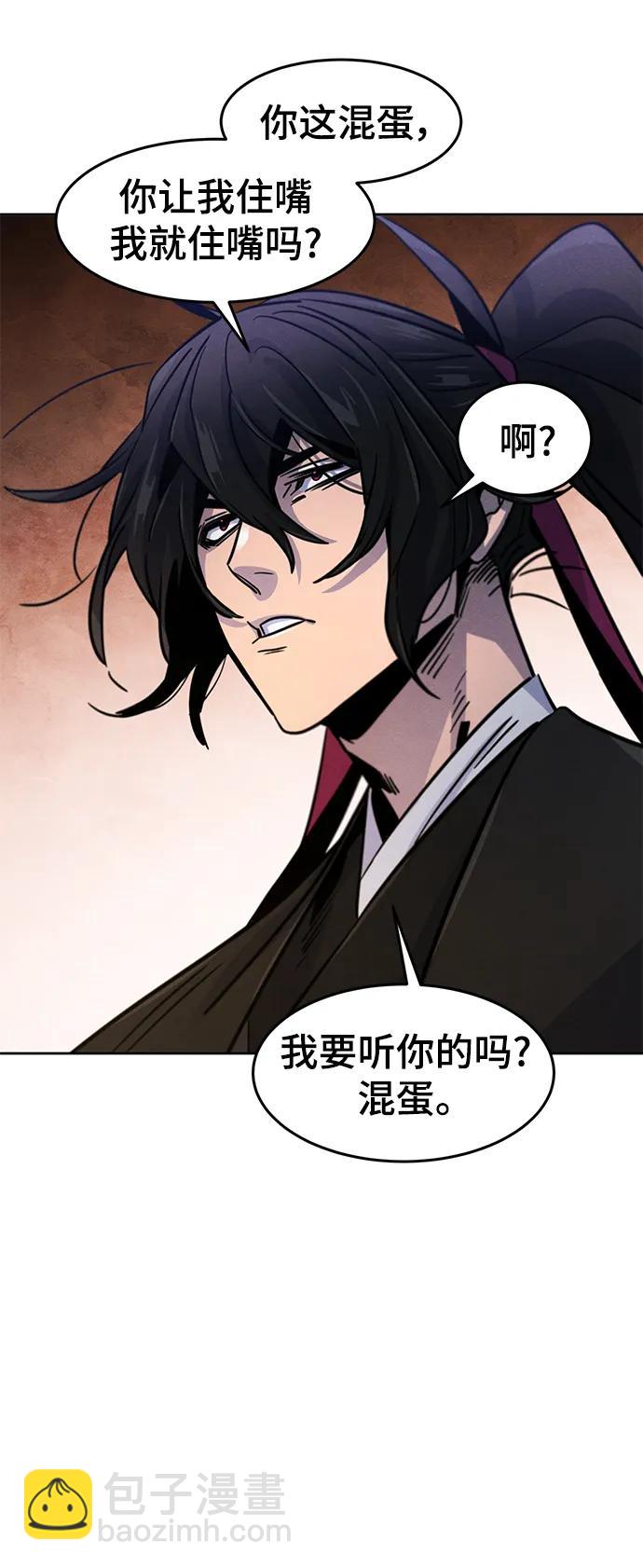 第70话60