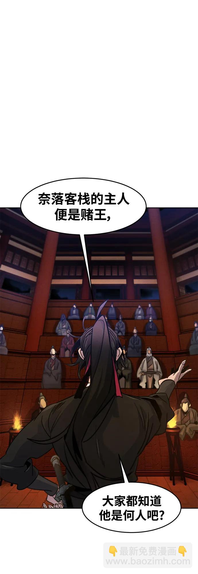 第70话62