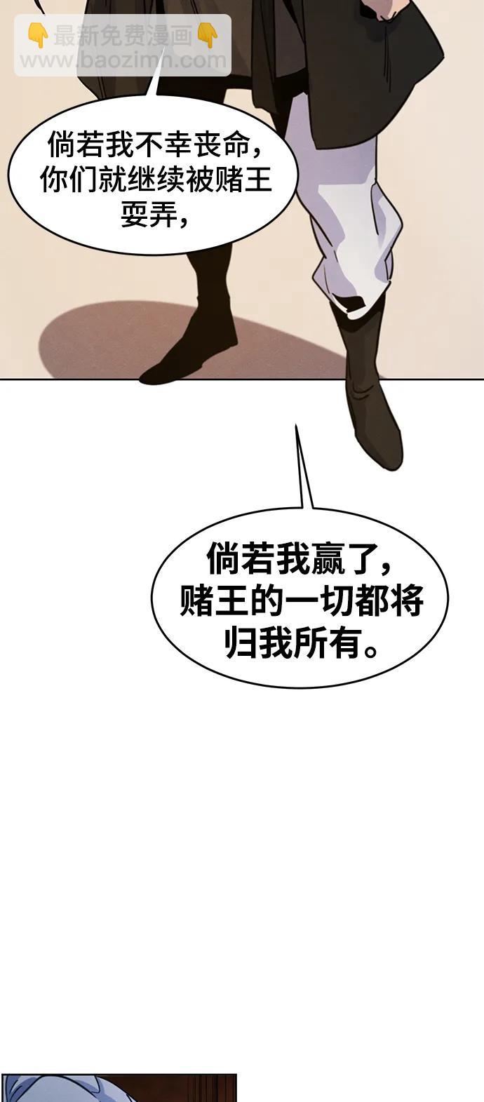 第70话65